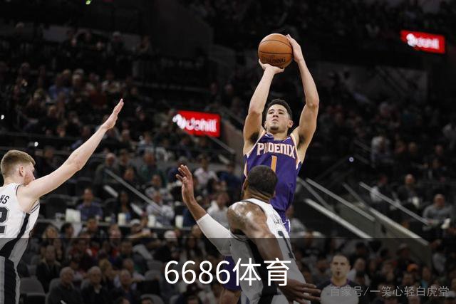 6686体育公司环境与品牌介绍